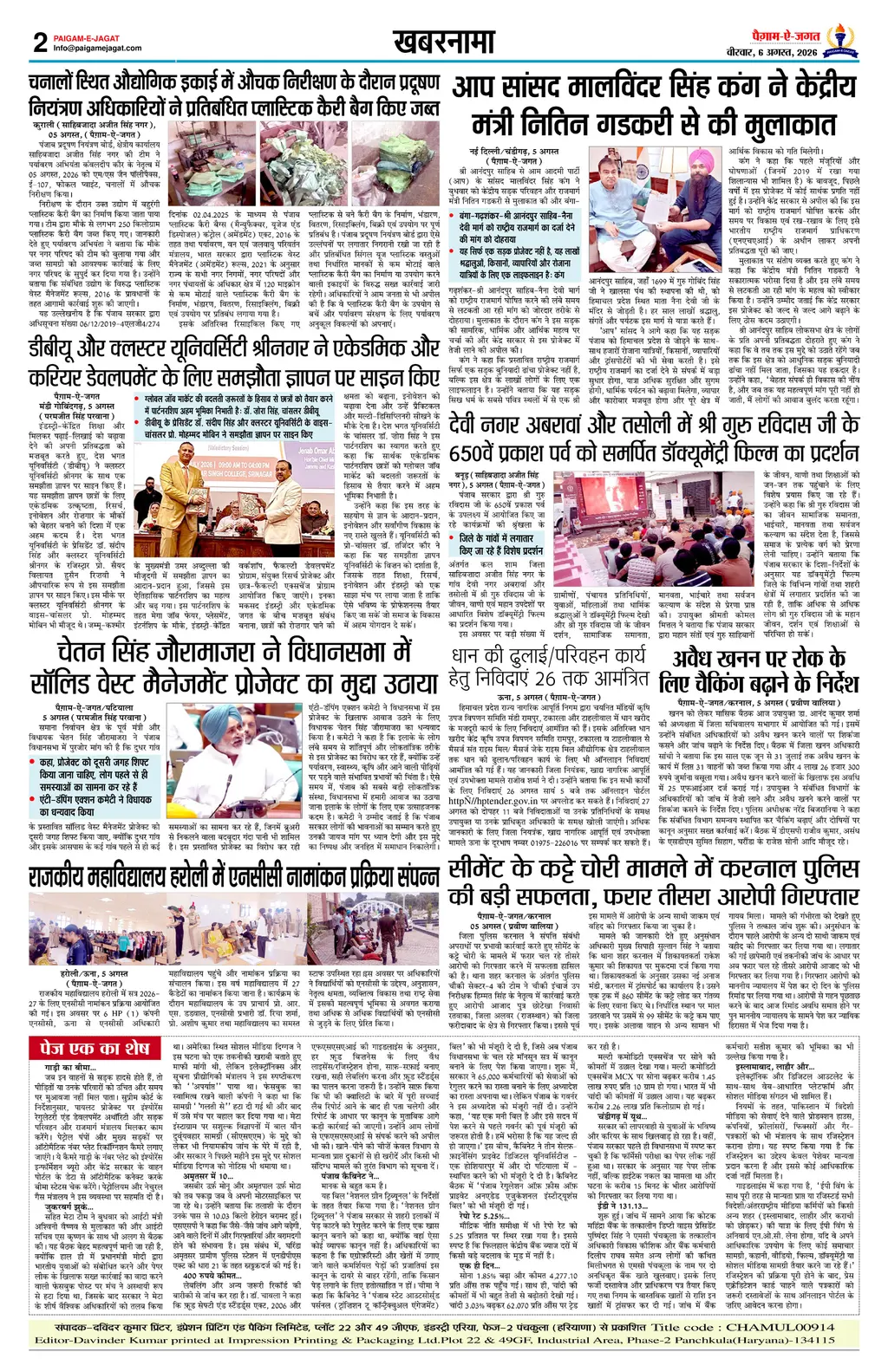 Page 2